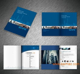 石家莊宣傳單頁彩頁折頁產品畫冊logo與VI設計印刷服務