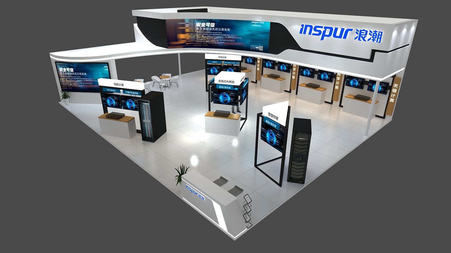 浪潮展臺空間設(shè)計(jì) 印象工場的展示藝術(shù)與品牌呈現(xiàn)