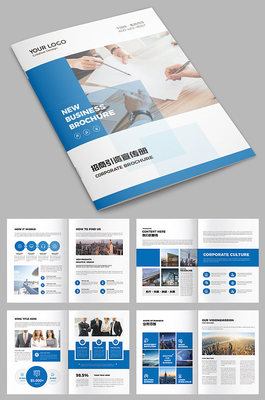 服務(wù)畫冊設(shè)計(jì)素材與模板 打造專業(yè)形象的有效工具