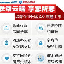 企業信息安全軟件 價格、批發、廠家與開發全解析